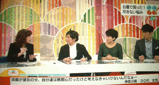 情報LIVE ただイマ!の画像