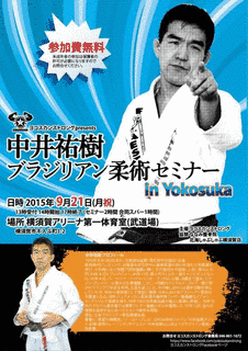 スポーツGENKAICHI(秘)武道会の画像