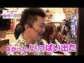 第1回ゲストは大崎一万発の画像