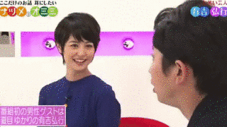 ナツメのオミミの画像