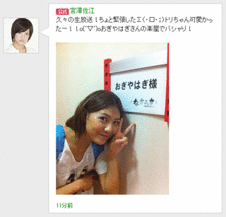 なまうまの画像
