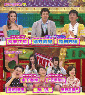 流行りん・モンロー!の画像