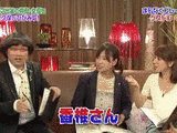 ひがみ部屋〜人気俳優・女優の素顔丸裸SP〜の画像