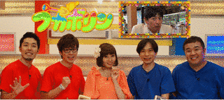 フカボリンの画像