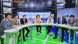 マッチデーJリーグの画像