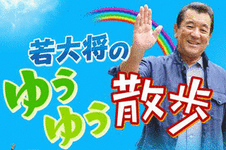 テレビの料理番組の画像