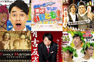 2013年のテレビの画像