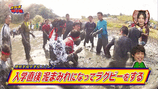 赤丸!スクープ甲子園の画像