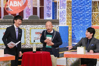 有吉のバカだけど…ニュースはじめましたの画像