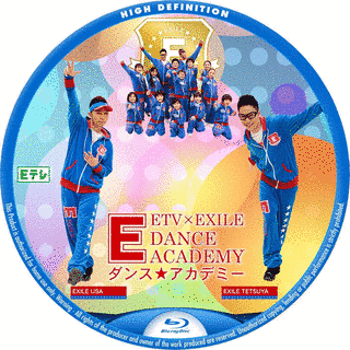 Eダンスアカデミーの画像