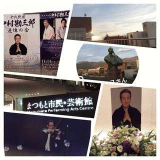 一周忌特別番組 勘三郎 最期の言葉の画像