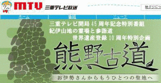 お伊勢さんの画像