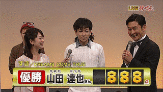 全日本歌唱力選手権 歌唱王の画像
