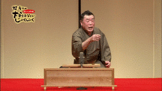 桂雀々の大判小判がじゃくじゃくの画像