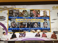 金曜カーソルの画像