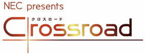 CROSSROADの画像