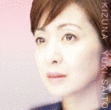 進藤こころの画像
