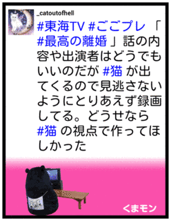 ごごプレの画像