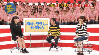 午前零時の岡村隆史の画像