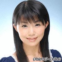 矢澤喜代美の画像