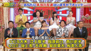 してみるテレビ!教訓のススメの画像
