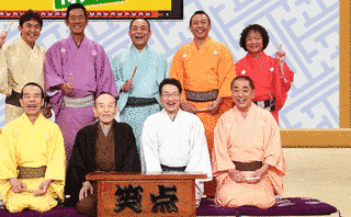 笑点 特大号の画像