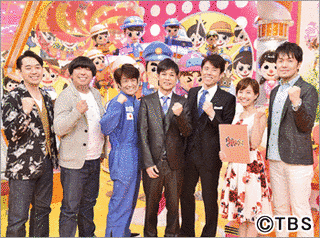 ジョブチューン アノ職業のヒミツぶっちゃけます!の画像