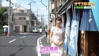 すてき彩事記の画像