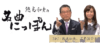 BSの音楽番組の画像