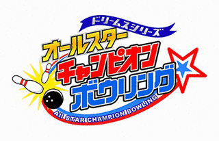 ドリームスシリーズの画像