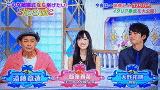 なら婚の画像