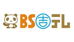 BS吉テレの画像