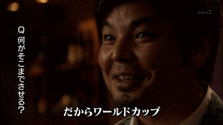 ヒーローたちの名勝負の画像