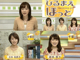 ひるまえ ほっとの画像