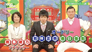 マサカメTVの画像
