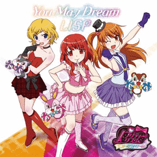 YOU MAY DREAMの画像