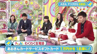 夢はここから生放送 ハッピィの画像