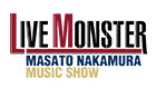 LIVE MONSTERの画像