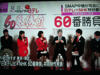 60番勝負の画像