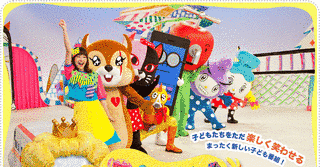 ワラッチャオ!の画像