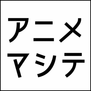 声優の映像作品の画像