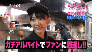 HKTシャカリキ48!の画像