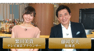 エンター・ザ・ミュージックの画像