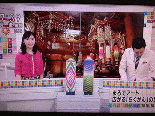 おはサタ!の画像