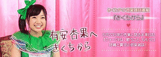 きくちからの画像