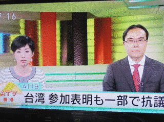 キャッチ!世界の視点の画像
