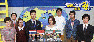 激録・世界の警察密着24時の画像