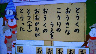 ことばドリルの画像