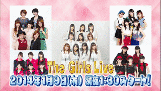 THE GIRLS LIVEの画像