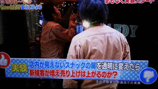 さまぁ〜ずのちょっとだけ変えてみよう!の画像